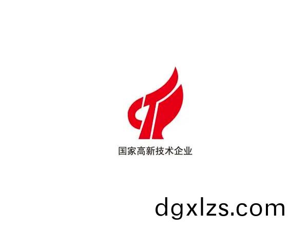 恭(gong)賀(he)得人精工(gong)通過(guo)國(guo)傢高新技(ji)術企(qi)業認證