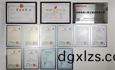 資質證書(shu)